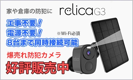 RL120C