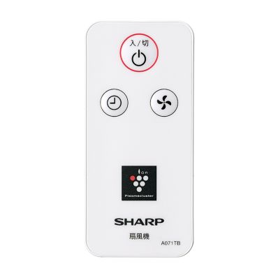 2146380075 シャープ 純正部品 扇風機用 リモコン（214 638 0075）