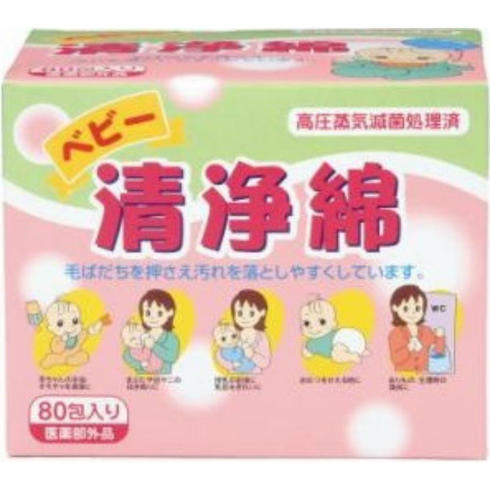 コットンラボ 純正品 ベビー清浄綿 4973202504118