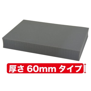 STC-60BC ジェフコム ブロッククッション