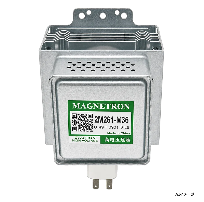 2M261-M36UL6 パナソニック 純正部品 新品 マグネトロン  オーブンレンジ用修理部品