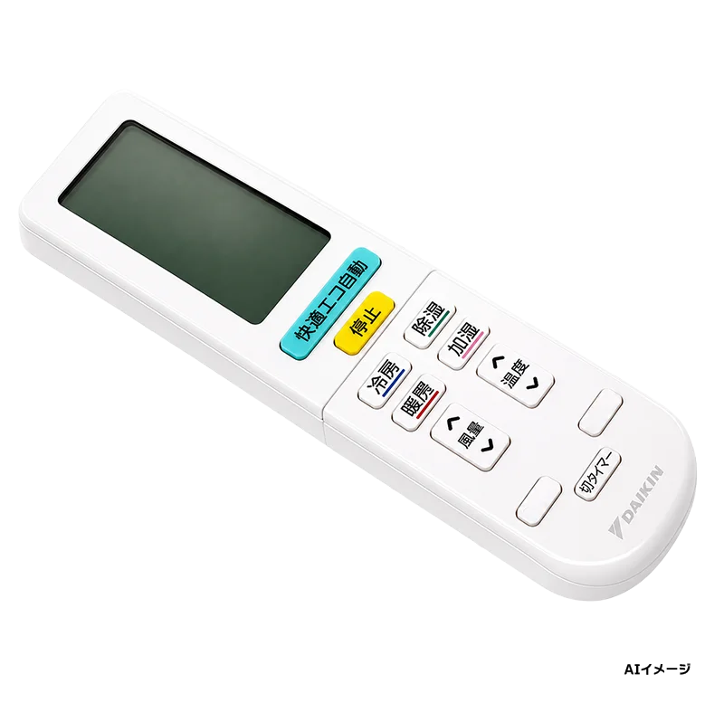 ARC472A34 ダイキン 純正品新品 DAIKIN エアコン リモコン
