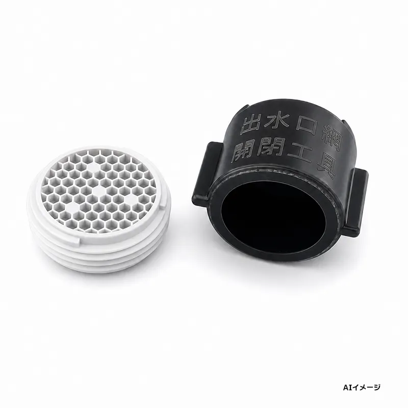 THB52 TOTO 純正部品 新品 キャップセット【送料全国一律275円】