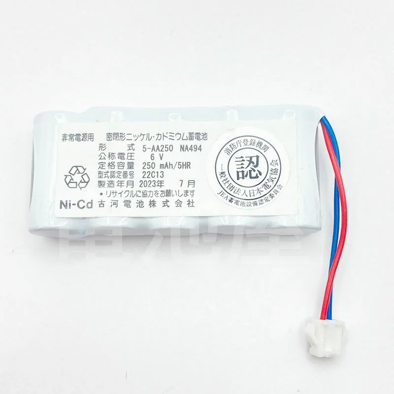 H6V025AHOLD ホーチキ BCH用蓄電池（旧）