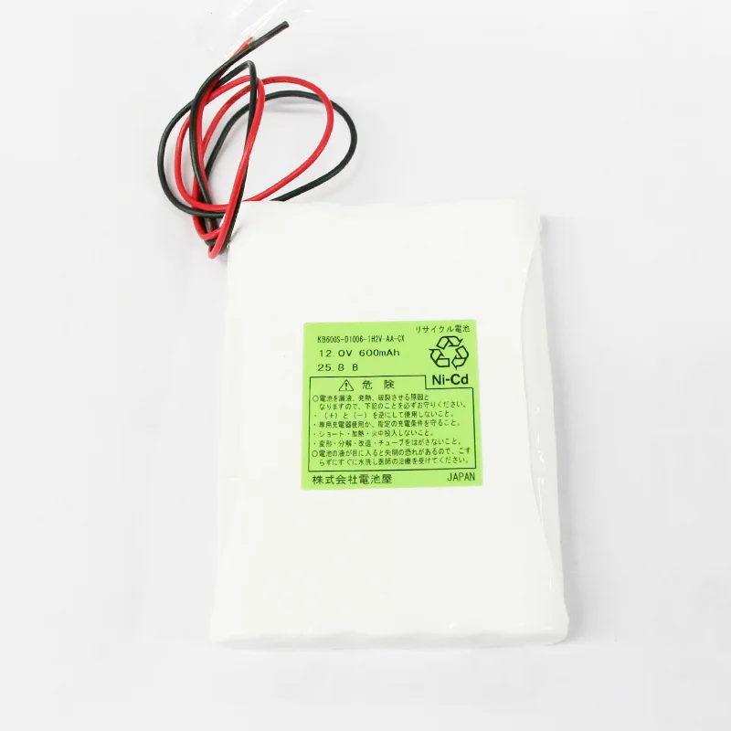 KB-600相当品 12V600mAh 1H2V型 電池屋相当品 リード線のみ