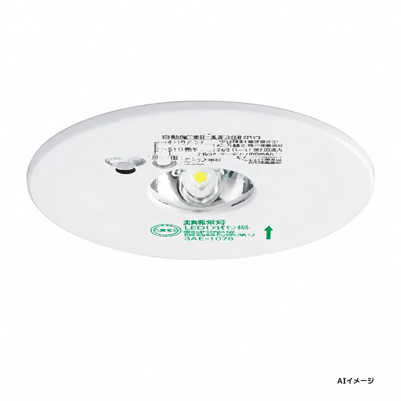 LEDEM13221M 東芝ライテック 新品 LED非常用照明器具 低天井用 埋込形Φ100 JB13W相当