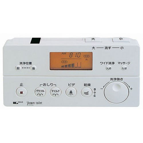 354-1177 LIXIL・INAX 純正部品 リモコン トイレ部品 [354-1177]