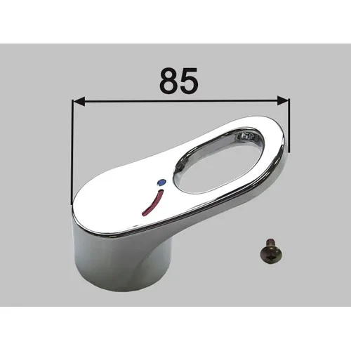 A-8235 LIXIL・INAX 純正部品 ピアラ化粧台用レバーハンドル リクシル イナックス 【全国一律送料450円】