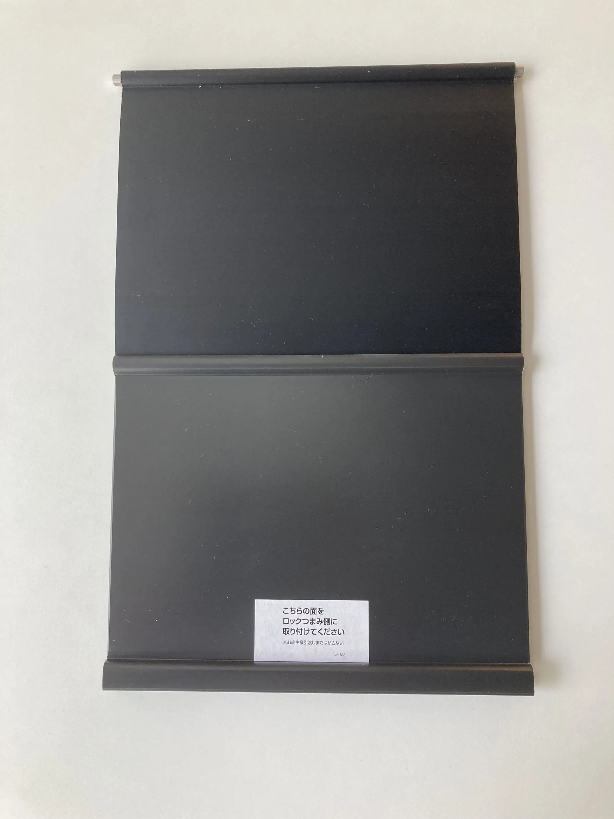 MJPET301B ブラック色 パナソニック 純正部品 くぐり戸対応 開き戸用のれん  Panasonic