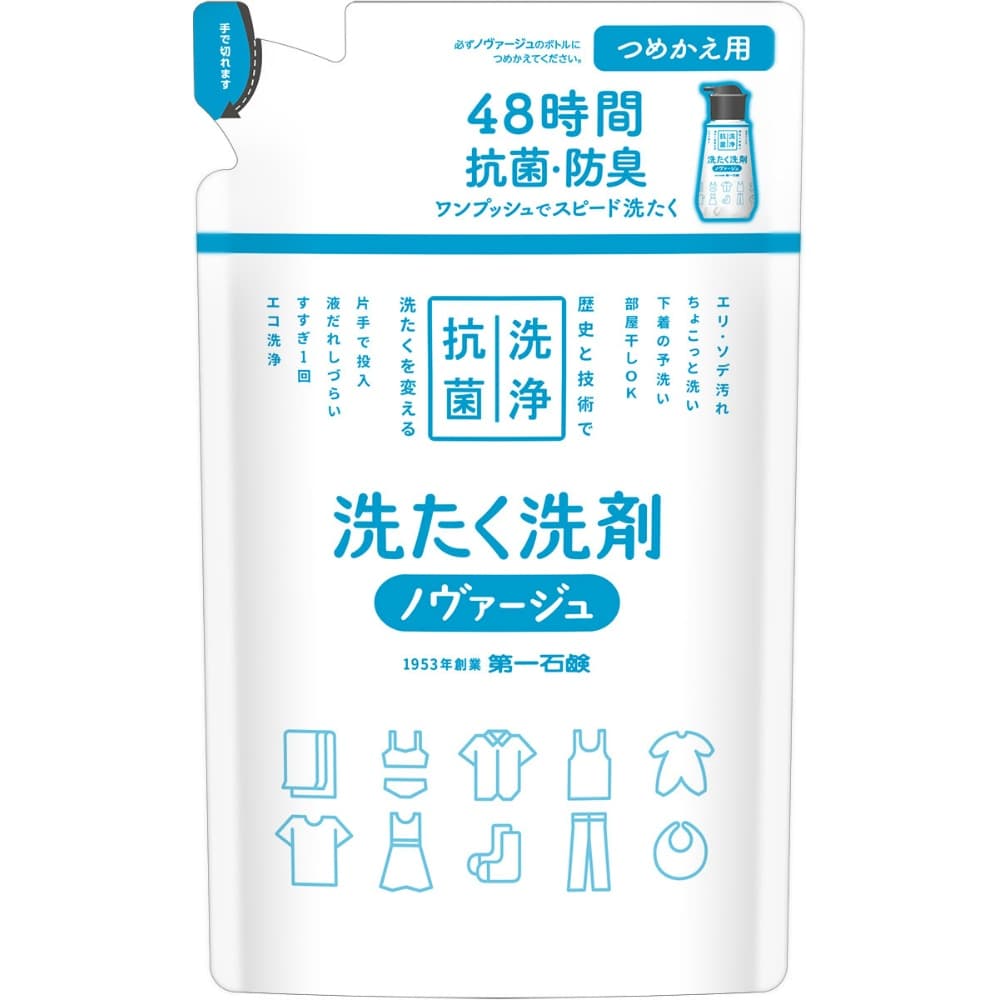 第一石鹸 純正品 ノバージュ超濃縮衣料用液体洗剤プッツシュ式詰替２７０ｇ 4902050073071