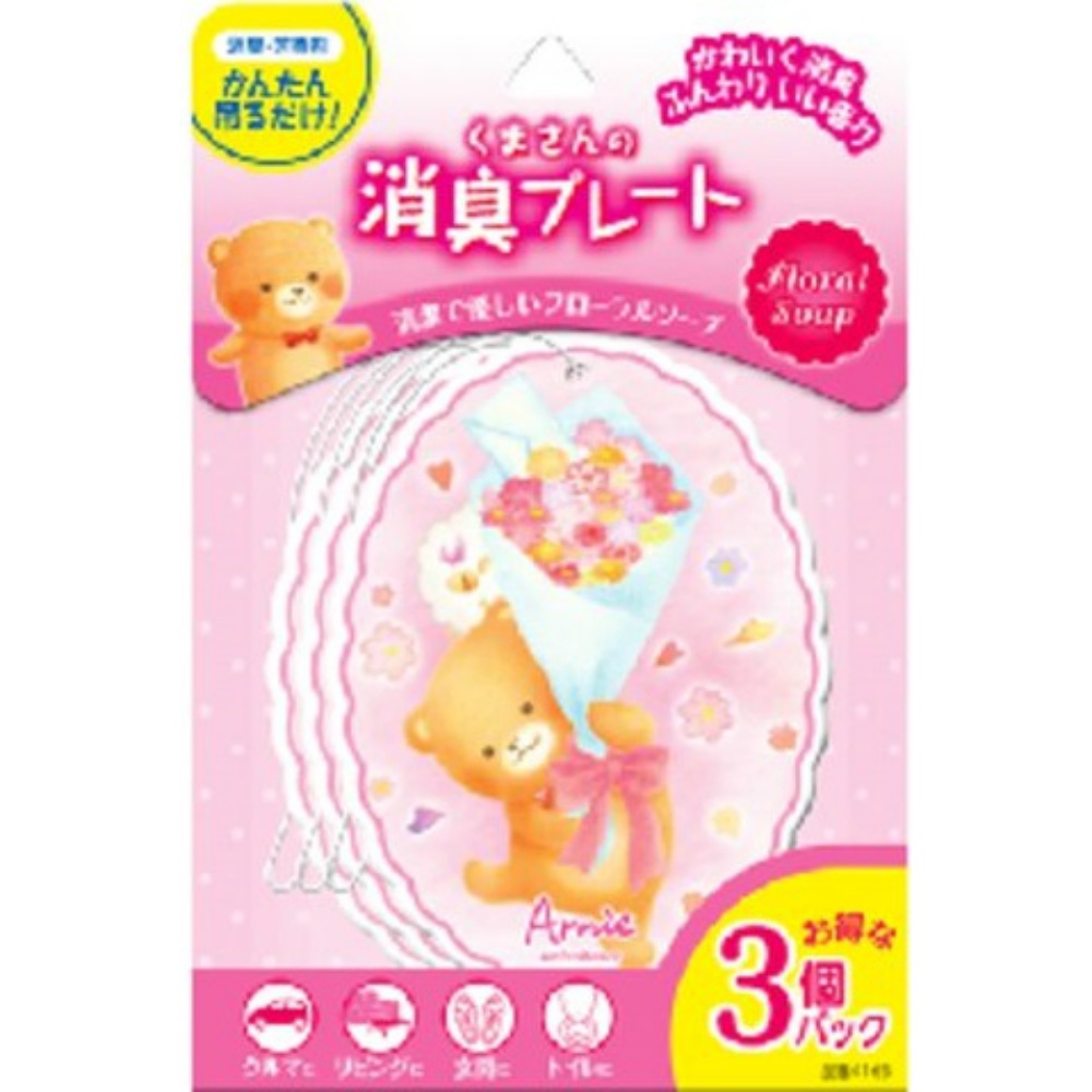 晴香堂 純正品 くまさんの消臭プレート3個パック フローラルソープ 4976363122009