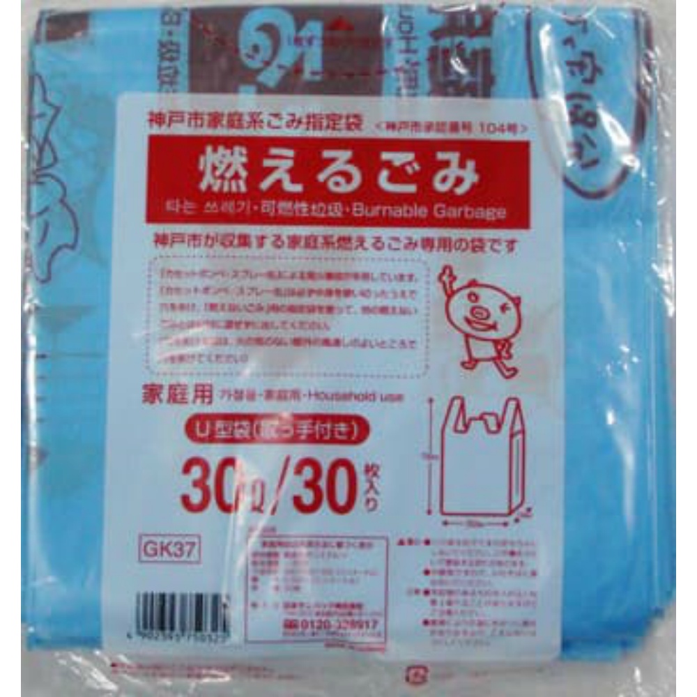 日本サニパック 純正品 GK37神戸市燃えるごみ30Lとって付30枚 4902393750325