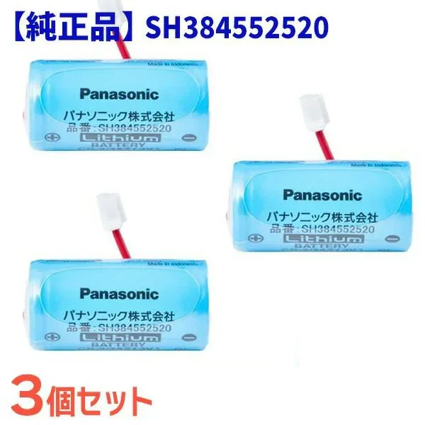 SH384552520 【3個セット】 パナソニック 製 純正品 けむり当番 ねつ当番 住宅用火災警報器 専用 リチウム電池 CR-2/3AZ【送料全国一律275円】