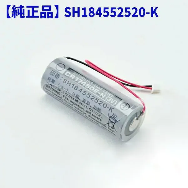 SH184552520-K 【1個】 パナソニック CR17450E-N電池 【純正品】 住宅用 火災警報器 専用 リチウム電池 けむり当番 バッテリー ( SH184552520 後継品) 【送料全国一律275円】