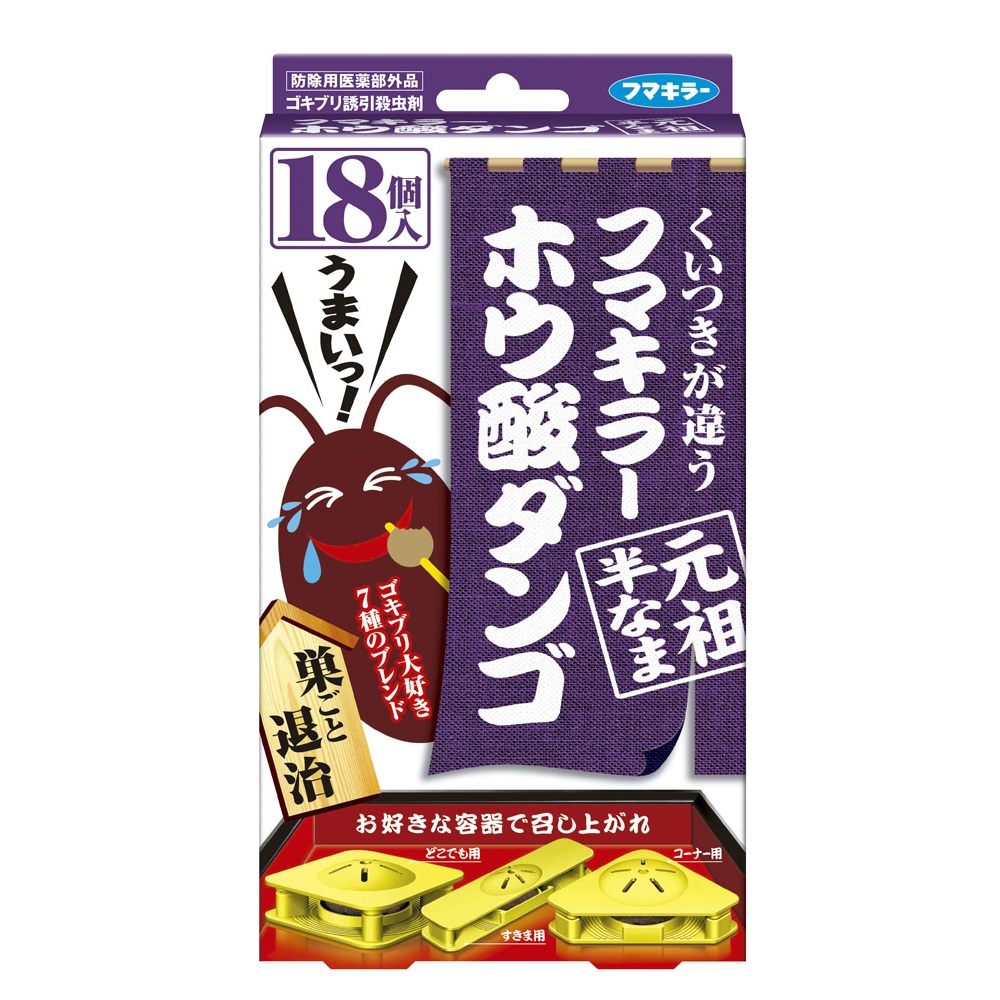 防除用医薬部外品 純正品 フマキラー ホウ酸ダンゴ 元祖半なま 4902424434538
