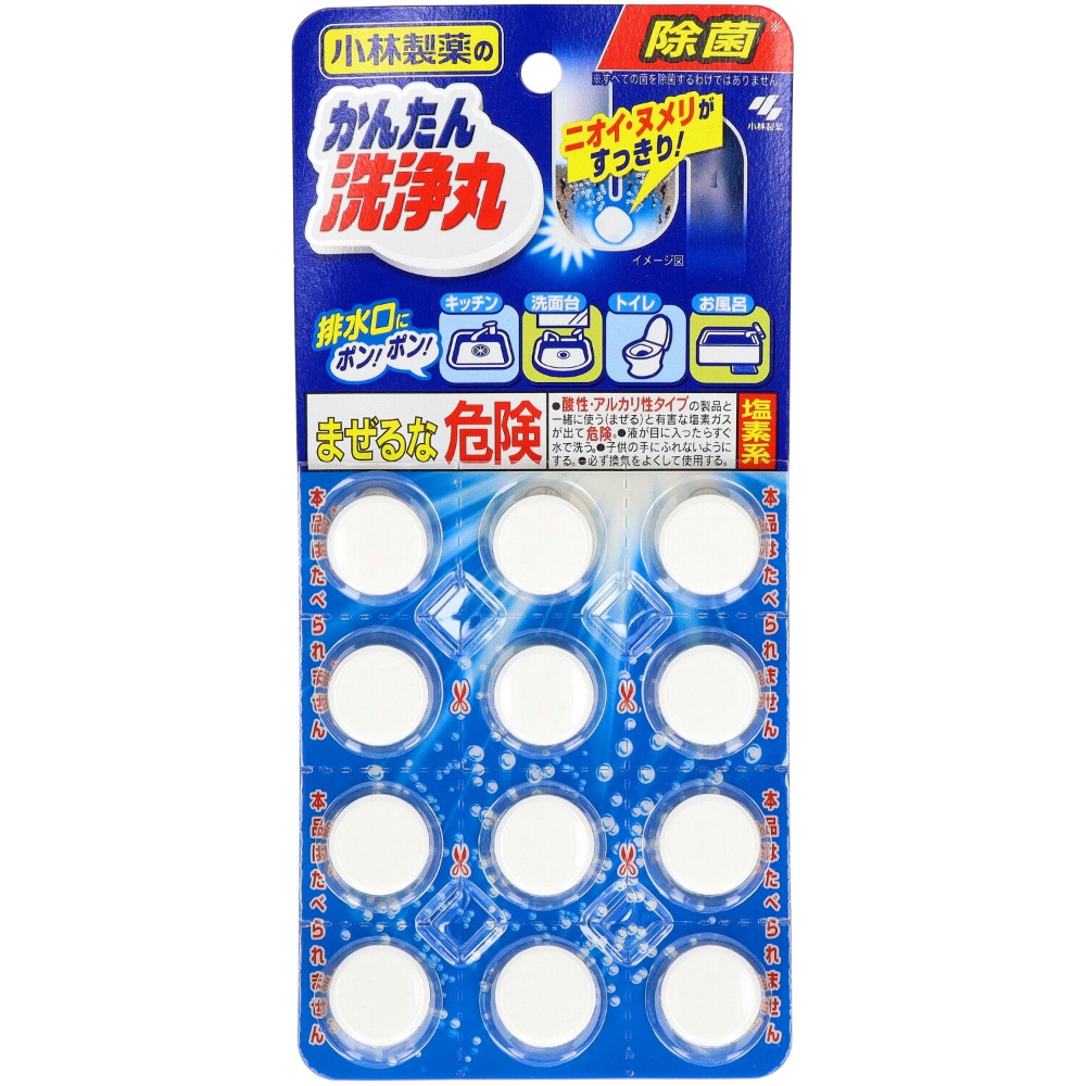 小林製薬 純正品 かんたん洗浄丸１２錠 4987072124901