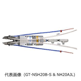 GT-NSH30B-S（NH30AJL付） ベッセル 純正品 ヒートエアーニッパー ブレード付セット VESSEL