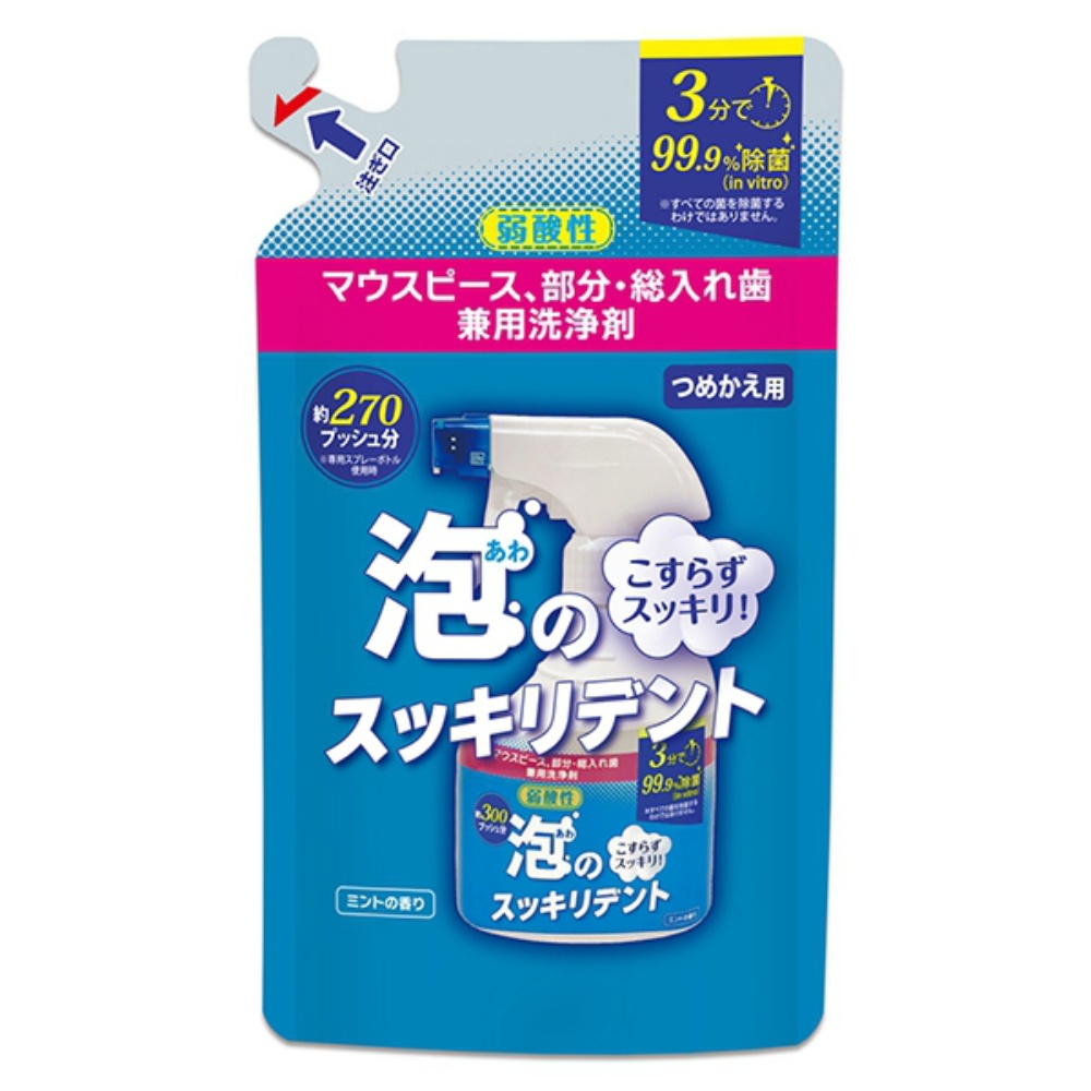 ライオンケミカル 純正品 泡のスッキリデントスプレー 詰め替え用 4900480287969