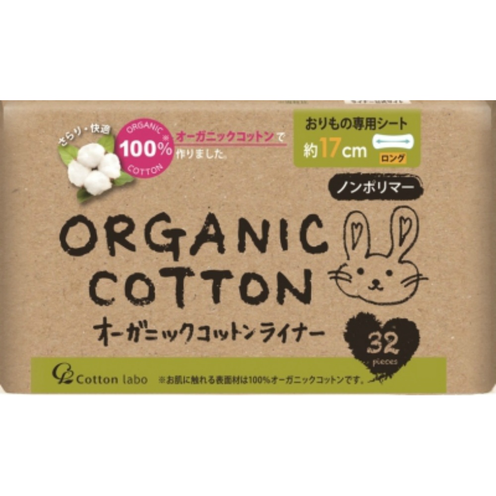 コットンラボ 純正品 オーガニックコットンライナーロング32個 4973202141153