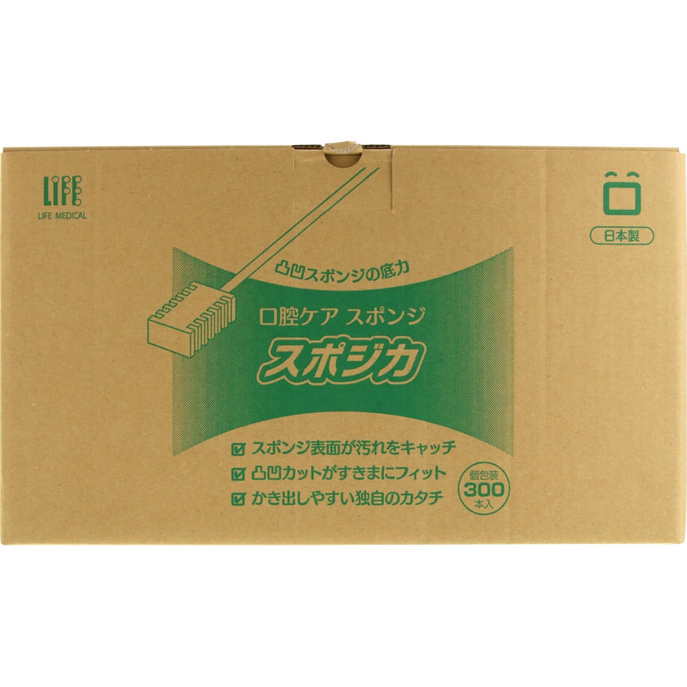 平和メディク 純正品 口腔ケアスポンジスポジカ３００本入 4976558006053