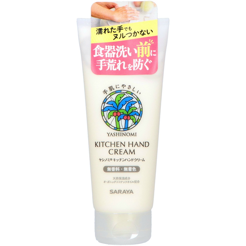 サラヤ 純正品 ヤシノミ キッチンハンドクリーム １００ｇ 4973512451379