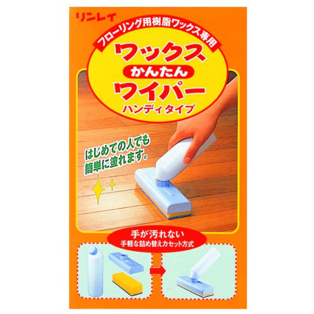 リンレイ 純正品 ワックス簡単ワイパー 4903339982107