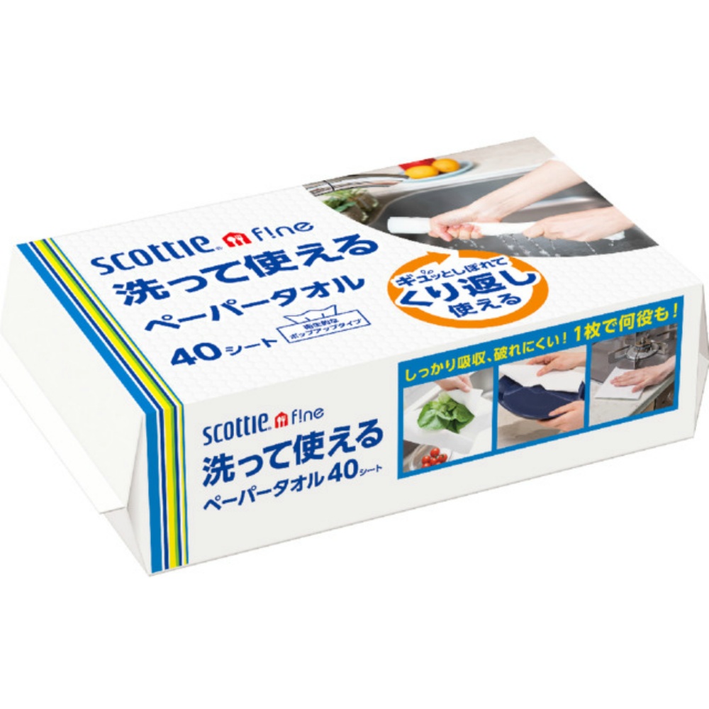 日本製紙クレシア 純正品 スコッティ ファイン 洗って使えるペーパータオル ４０シート 4901750353223