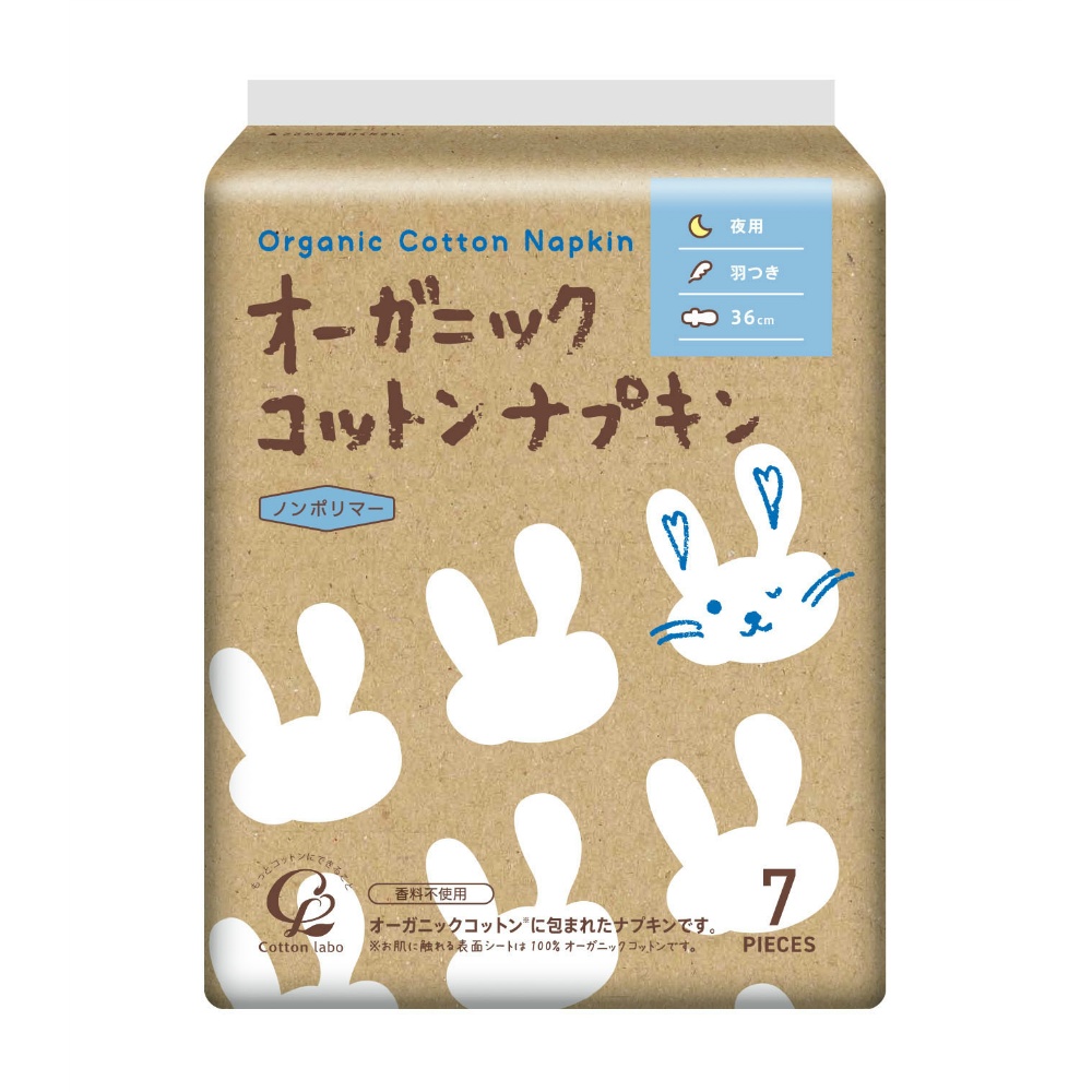 コットンラボ 純正品 コットン・ラボ オーガニックコットンナプキン夜用３６．０ｃｍ羽つき 4973202141535