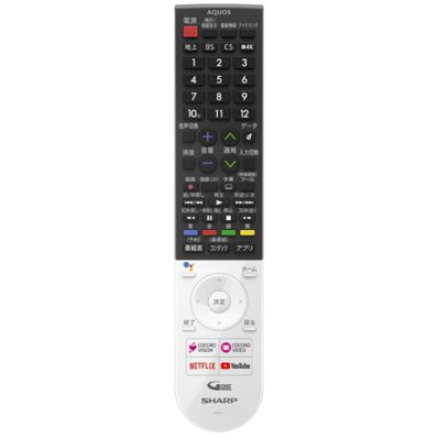 0106380548 シャープ 純正部品 液晶テレビ用 リモコン（010 638 0548）
