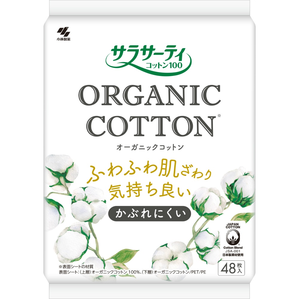 小林製薬 純正品 サラサーティコットン１００ オーガニックコットン 4987072100073
