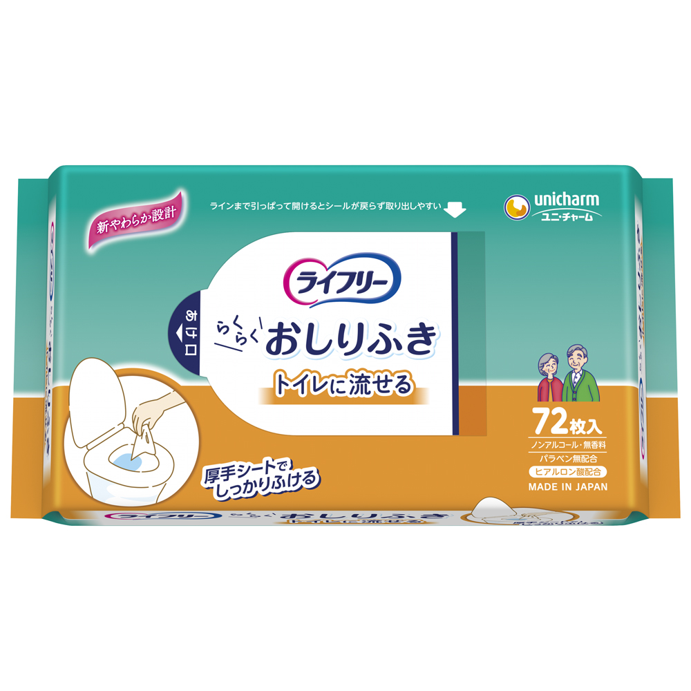 ユニ・チャーム（ユニチャーム） 純正品 ライフリーらくらくおしりふきトイレに流せる７２枚 4903111538737