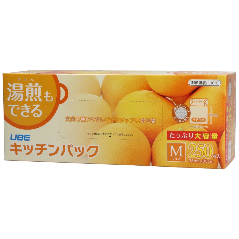 宇部フィルム 純正品 湯煎も出来るキッチンパックＭ大容量２５０枚入 4904701940220