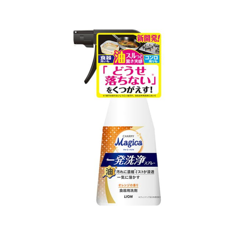ライオン 純正品 ＣＨＡＲＭＹＭａｇｉｃａ一発洗浄スプレーオレンジの香り本体 4903301326489