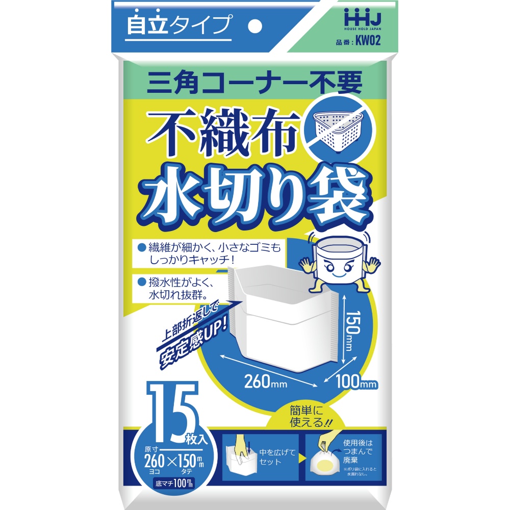 ハウスホールドジャパン 純正品 不織布水切り袋１５枚 ＫＷ０２ 4580287292412