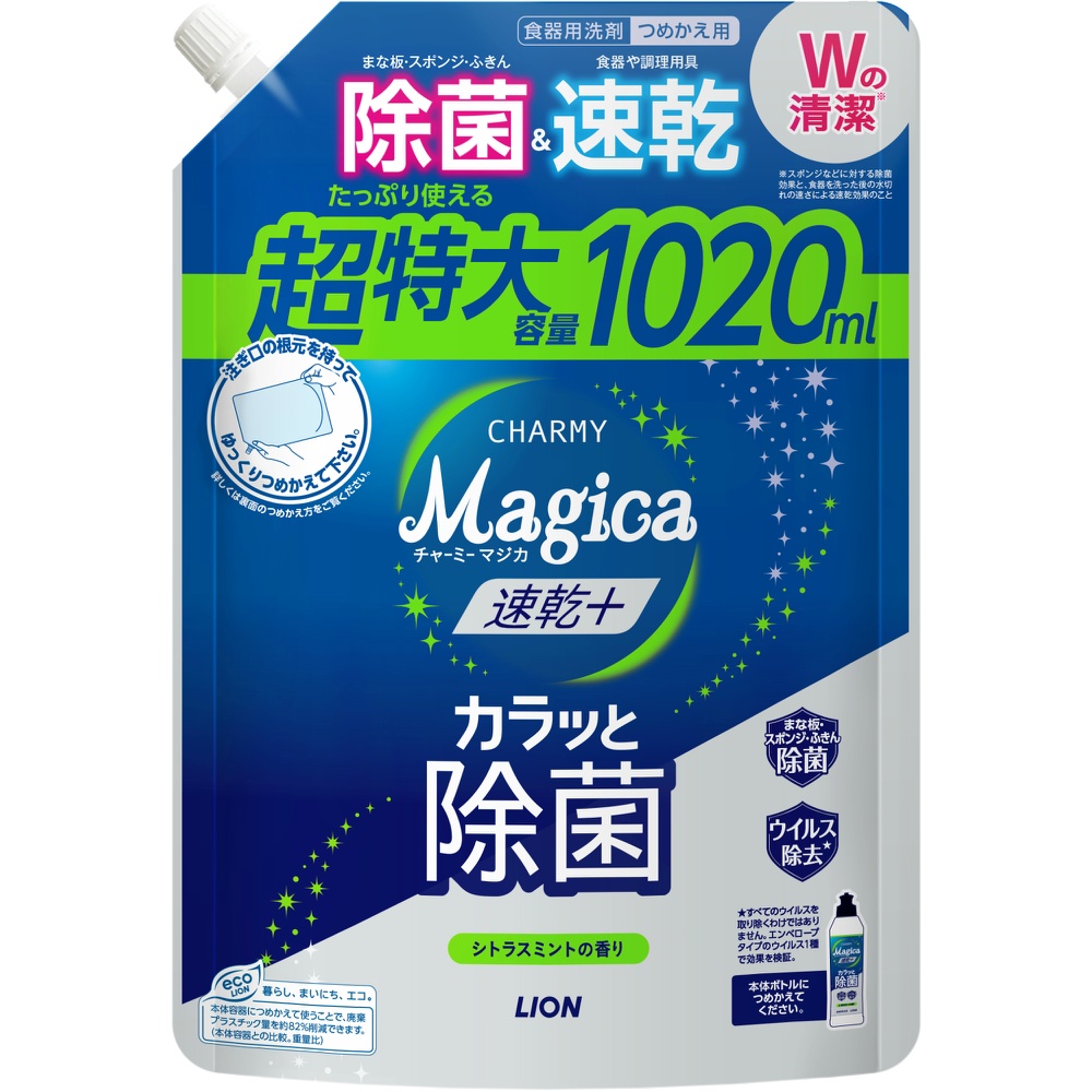 ライオン 純正品 ＣＨＡＲＭＹ Ｍａｇｉｃａ 速乾＋（プラス）カラッと除菌 シトラスミントの香りつめかえ用特大サイズ 4903301364429