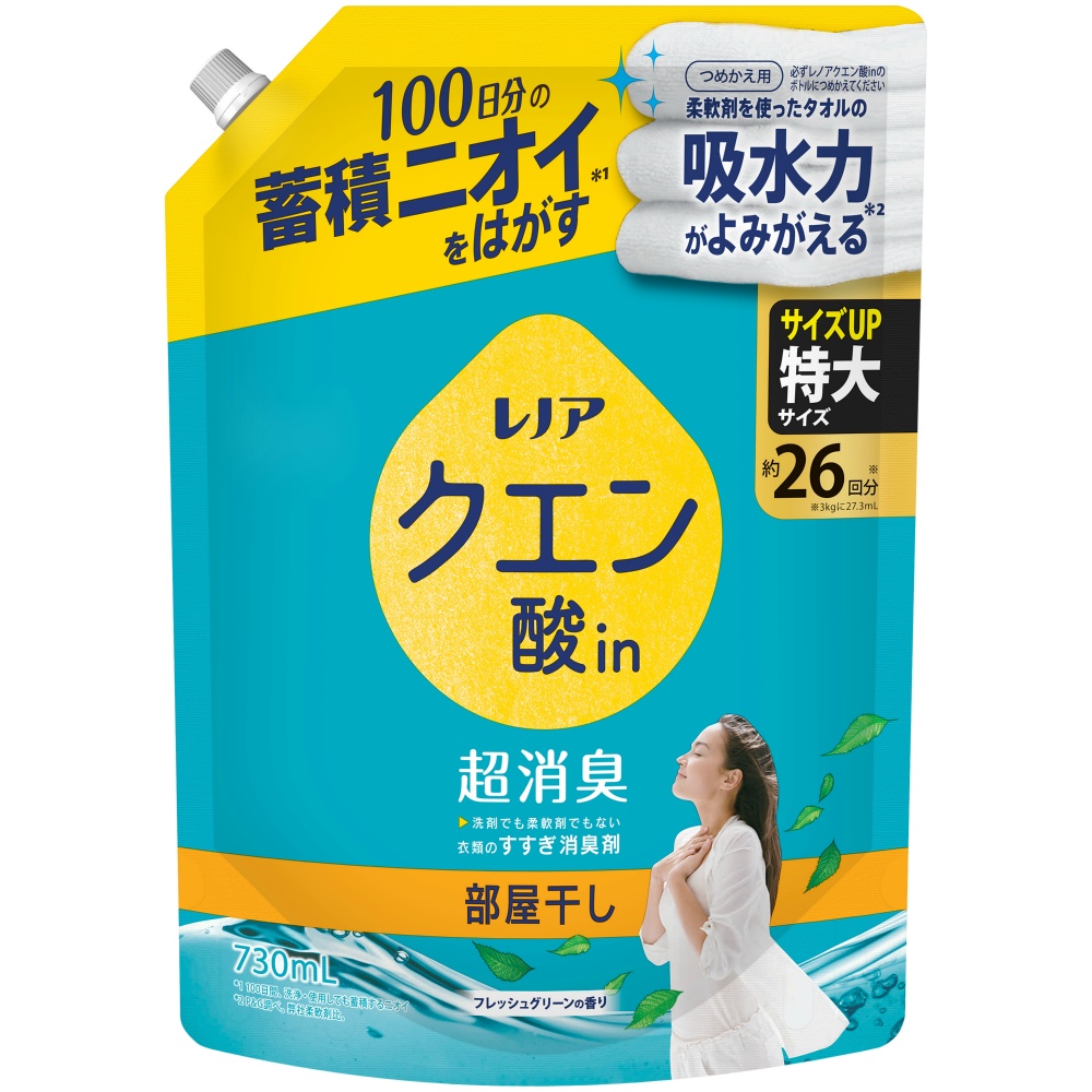 Ｐ＆Ｇ 純正品 レノアクエン酸ｉｎ超消臭部屋干しフレッシュグリーンの香りつめかえ用特大サイズ 4987176293145