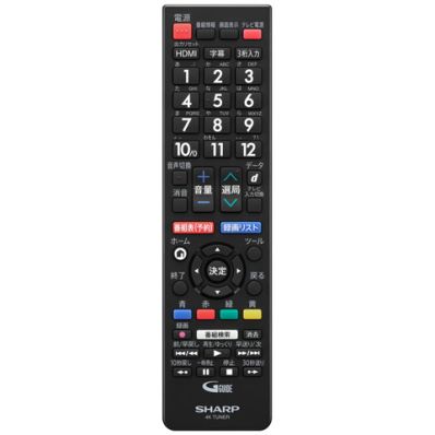 0106380566 シャープ 純正部品 4Kチューナー用 リモコン（010 638 0566）