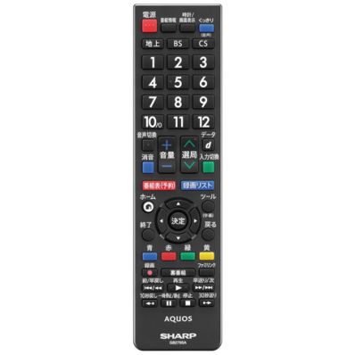 0106380538 シャープ 純正部品 液晶テレビ用 リモコン （010 638 0538）