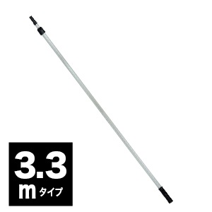 DLC-AP33M ジェフコム ランプチェンジャーアルミポール