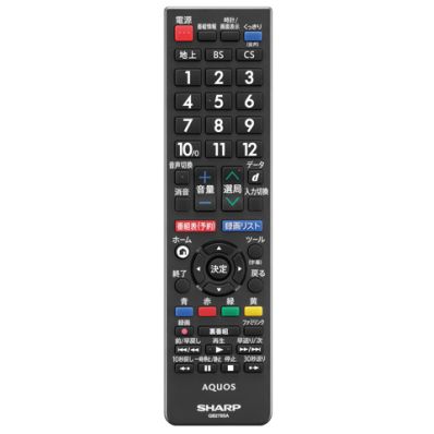 0106380558 シャープ 純正部品 液晶テレビ用 リモコン（010 638 0558）