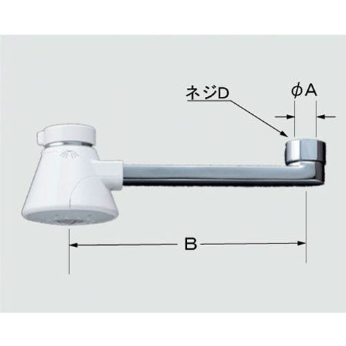 A-10248-20 LIXIL・INAX 自在吐水口部(ミスト吐水付）浴室部品 [A-10248-20]