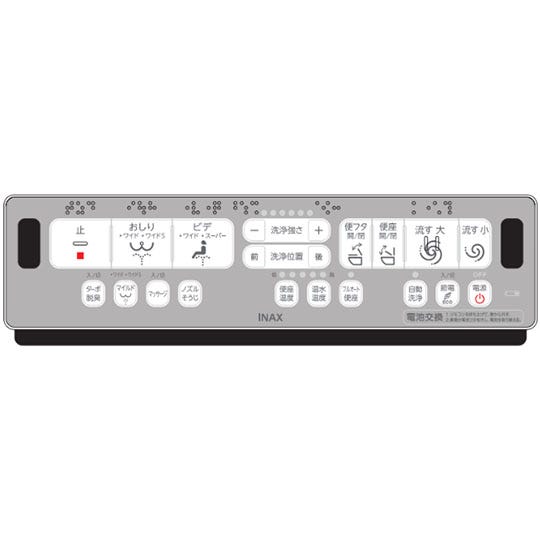 354-1791-SET LIXIL・INAX 純正部品 壁リモコンキット[354-1791-SET]
