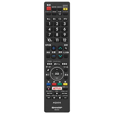 0106380502 シャープ 純正部品 液晶テレビ用 リモコン（010 638 0502）