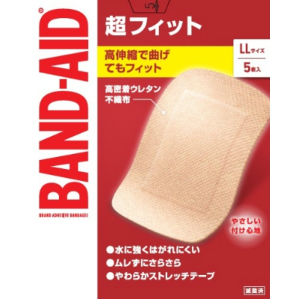 ジョンソン・エンド・ジョンソン 純正品 バンドエイド 超フィット ＬＬサイズ ５枚 4901730230315