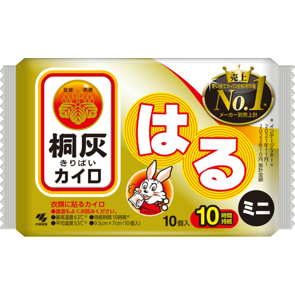 小林製薬 純正品 桐灰はるミニ１０Ｐ 4901548603745