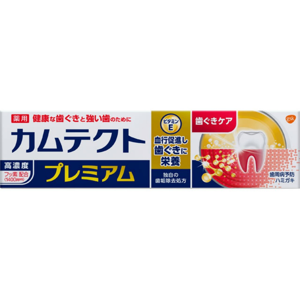 Haleonジャパン株式会社 純正品 カムテクト プレミアム 歯ぐきケア １０５ｇ 4987977000065