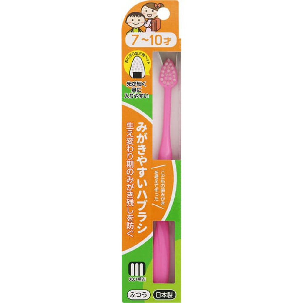 ライフレンジ 純正品 LT-39 みがきやすいはぶらし 7～10才 4560292166267