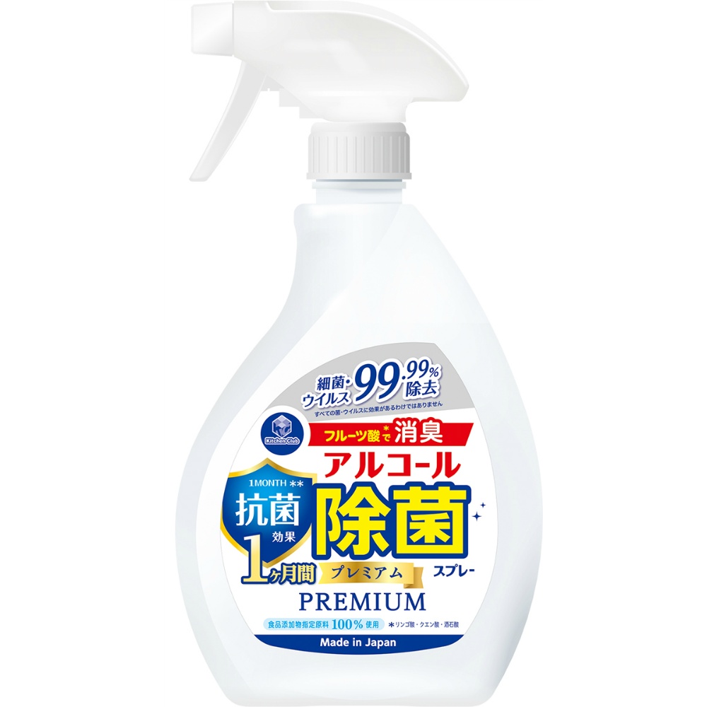 第一石鹸 純正品 キッチンクラブアルコール除菌スプレー抗菌プレミアム 本体４００ｍｌ 4902050170558