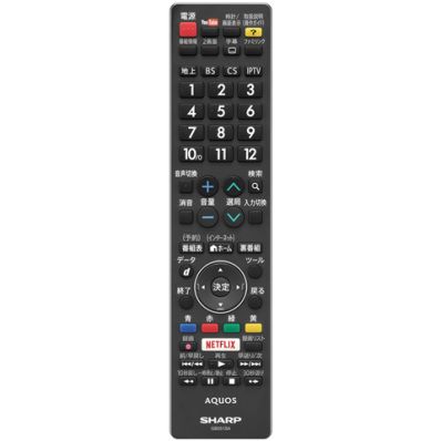 0106380524 シャープ 純正部品 液晶テレビ用 リモコン（010 638 0524）