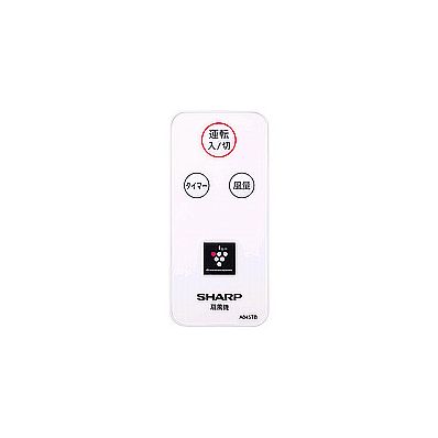 2146380055 シャープ 純正部品 扇風機用 リモコン（214 638 0055）